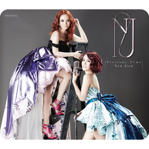 แด่คนที่มองกันด้วยหัวใจ