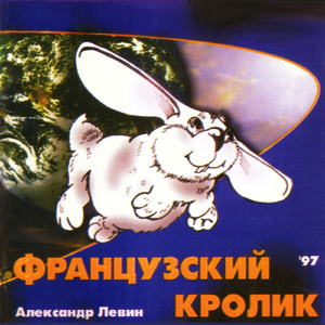 Пивная песня