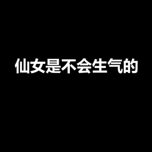 圈圈点点圈圈点点圈圈点点（Cover 洛天依）