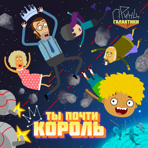 В молчании эфира (романс)