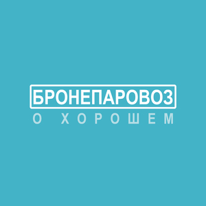 Шестерёнки