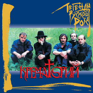 Tvari (2019 Remaster)