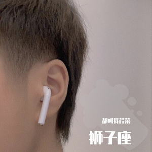 狮子座（ukulele弹唱版）