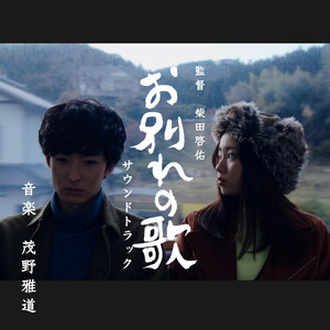 最後に会いたい三人