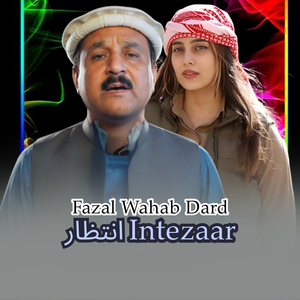 Intezaar