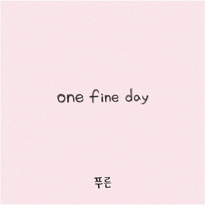 One fine day