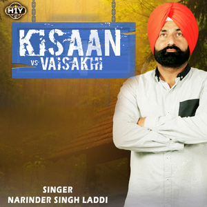 Kisaan vs. Vaisakhi