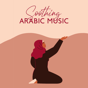 Arabic Meditation