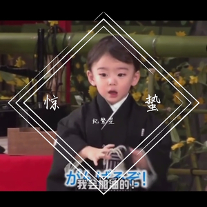 人间不值得（音质改良版）