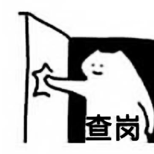 无章(prod.tired）