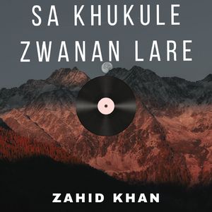 Sa Khukule Zwanan Lare