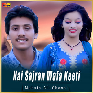 Nai Sajran Wafa Keeti