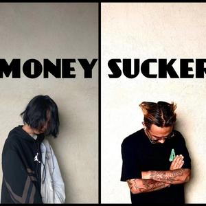 money 萨克