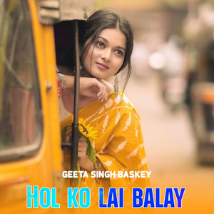 Hol ko lai balay (Old Santali evergreen song)