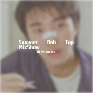 Peaches（Summer Rnb Top MixShow）