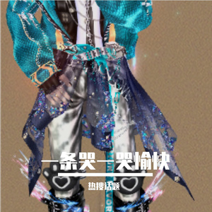 《湖光静谧之韵》非常正人研究中心王院长 (1)