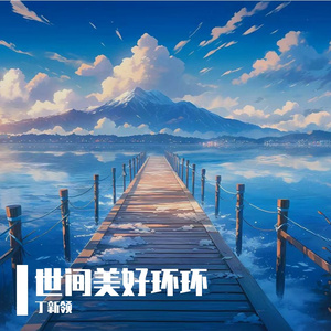 灯火一盏暖一方