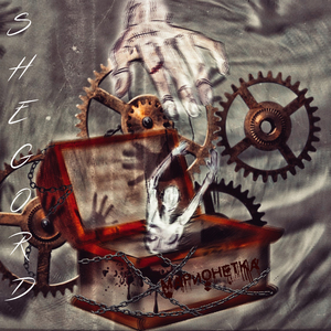 Марионетка