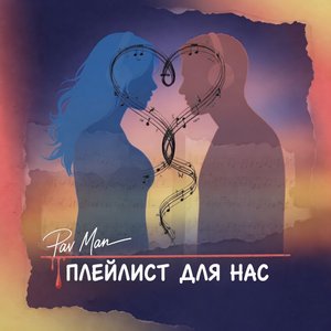 Таксі