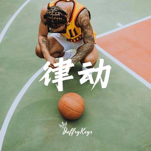 快闪卡点 商业律动