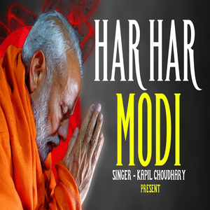 Har Har Modi