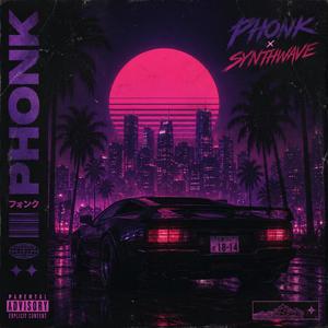 HYPNOTIC (SLOWED)