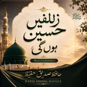 Zulfen Haseen Hon gi