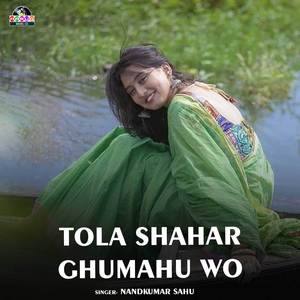 Tola Shahar Ghumahu Wo