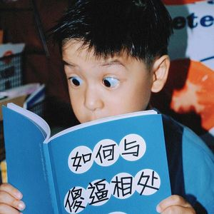 歌名：我的世界很小 装下你刚刚好