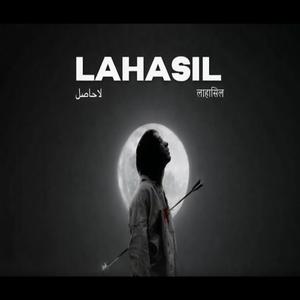 Lahasil