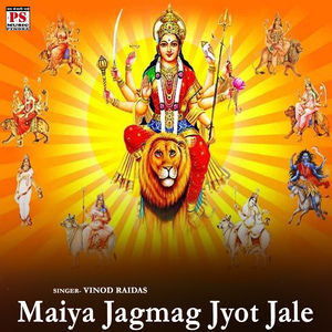 Maiya Jagmag Jyot Jale