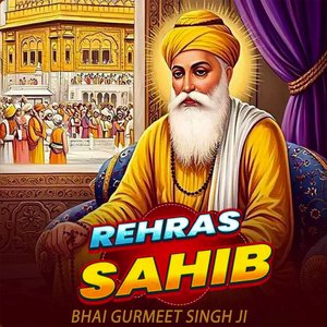 REHRAS SAHIB PATH