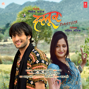 Thari Shadi Ki Khushi