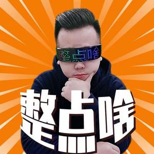 粉笔航班的飞行轨迹