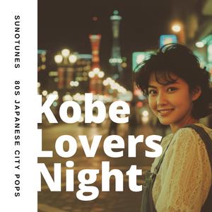 波音の記憶 (Namioto no Kioku)