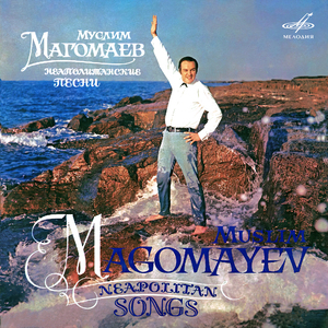 Майский вечер