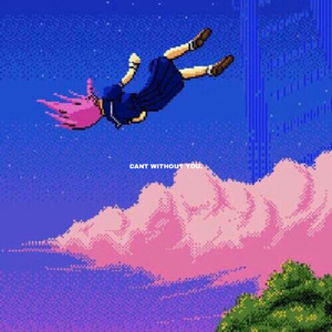 我不知道没了你生活会变成怎么样