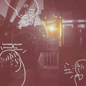 带你围绕宇宙转一圈PLUS（prod.by Neon Beatz）