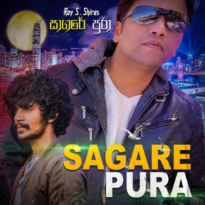 Sagare Pura