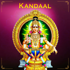 Kandaal