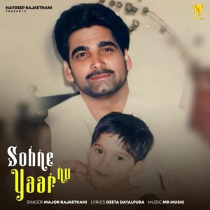 Sohne Yaar Nu