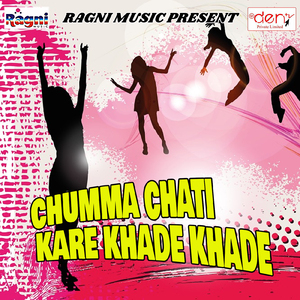 Sawatin Ke Chakar Me Dubara Gail