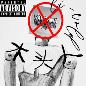 木头人（Pord.Simon Marcus)