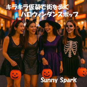 誰かのスピーカーから聴こえた君