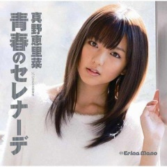 21世紀的恋愛事情