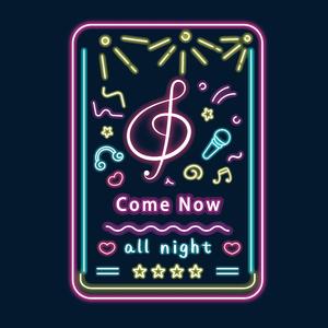 Come Now