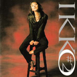 Rejoice "Alive In '95" Re-mix