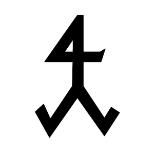 Kraft (Original Mix)