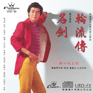 难忍别离泪
