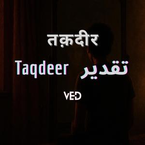 Taqdeer